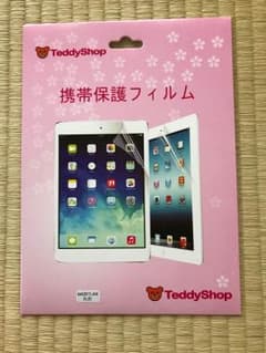 【未使用】iPad 9.7inch用画面保護フィルムのサムネイル