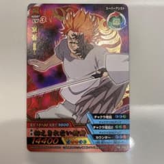 NARUTO ナルティメットクロス 重吾 NX-186 NARUTO ナルティメットクロス 重吾 NX-186 - メルカリ