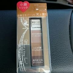 インテグレート アイブロー BR731のサムネイル