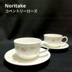 未使用】ノリタケ コベントリーローズ カップ＆ソーサー ペア - メルカリ