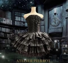 アトリエピエロ コルセットドレス ATELIE RPIERRROT - メルカリ