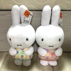 ミッフィー 特大 サイズ ぬいぐるみ カラフル フルーツ ver. 2体 セット