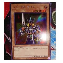 遊戯王 ジャックス・ナイト シークレットのサムネイル