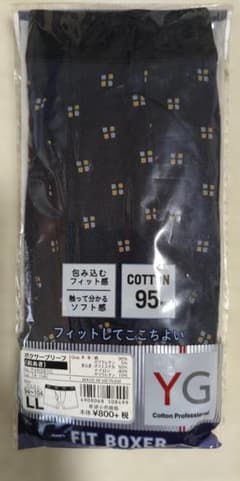 GUNZE YG ボクサーブリーフ 前あき LLサイズのサムネイル
