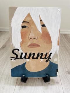 Sunny 1巻 松本大洋のサムネイル
