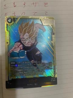 ドラゴンボール フュージョンワールド ベジータ ST01-071 SCRのサムネイル