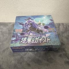 BOX】[旧仕様] ソード&シールド 拡張パック 漆黒のガイスト - メルカリ