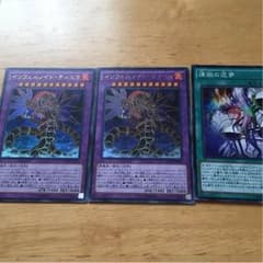 インフェルノイドセットのサムネイル