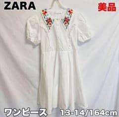 早い者勝ち‼️ZARA ザラ 襟元刺繍ワンピース 13-14/164cm 美品のサムネイル