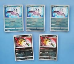 ポケモンカード マンタイン ハリーセン 5枚セット