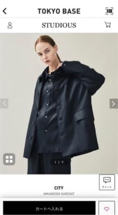 studious別注 CITY アムンゼンサーコートのサムネイル