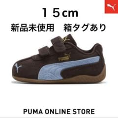 ☆新品☆PUMA プーマ ベビー キッズ スピードキャット スニーカー 15cm 