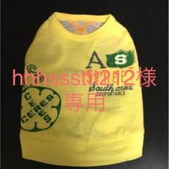 as know as de wan トップス 犬服のサムネイル