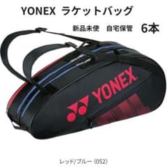 YONEX ラケットバッグ　★新品★のサムネイル