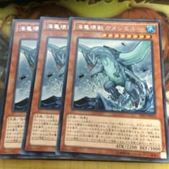 海亀壊獣ガメシエルのサムネイル