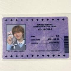 12/17まで】StrayKids アイエン ペンミ 学生証 ID カード - メルカリ