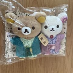 コリラックマ ぬいぐるみ 嵐山 リラックマの湯 限定 ぶらさげぬいぐるみのサムネイル