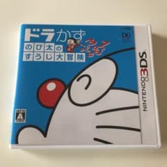 ドラかず のび太のすうじ大冒険のサムネイル