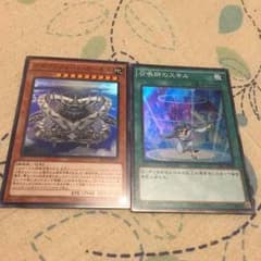 遊戯王 召喚師のスキル アポクリホートカーネルのサムネイル