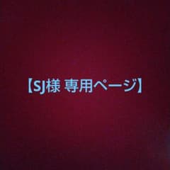 SJ様専用 ほとけさんマスコットのサムネイル