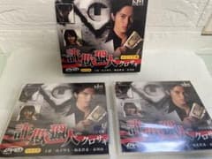 【送料無料】山下智久DVDセット クロサギ DVD-BOX 上下巻セット 山下智久 - メルカリ