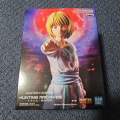 HUNTER×HUNTER HUNTING ARCHIVES クラピカ 絶対時間 - メルカリ