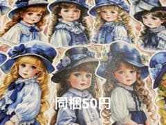 女の子コラージュ素材少量　55番のサムネイル
