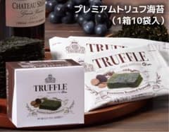 プレミアムトリュフ海苔 1箱10袋入のサムネイル