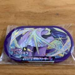 ポケモンメザスタ スーパースター　ガラルフリーザーのサムネイル