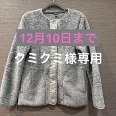 クミクミ様専用 patagonia ロスガトスカーディガン XXLのサムネイル