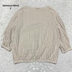 サマンサモスモス　長袖　シャツ　アジャスタースリーブブラウス　フリーサイズ