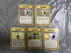ポケモンカード 旧裏面 トレーナーカード 5枚セット - メルカリ