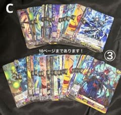 【未開封】ヴァンガード まとめ売り 120パック 大量セット サーチなし ヴァンガード 虚影襲雷 まとめ売り ☆未開封BOX特典パック付き☆ ③