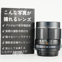 【黄変低減済】 動作◎ SMC Takumar 35mm F2 637 黄変低減済】 動作◎ SMC Takumar 35mm F2 637 - メルカリ