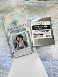 ノイミー 一番くじ ローソン 本田珠由記のサムネイル