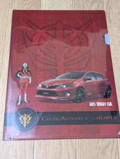 シャア専用オーリス クリアファイル トヨタ ネッツのサムネイル