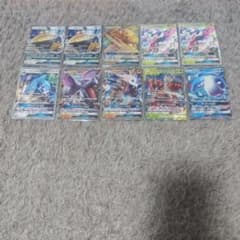 ポケモンカード ポケカ GX 10枚 まとめ売り - メルカリ