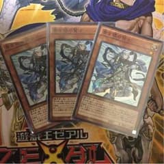 遊戯王 青き眼の賢士のサムネイル