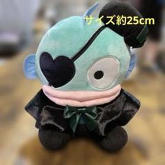 ハンギョドン ミッドナイトパイレーツ Big ぬいぐるみ