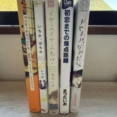 漫画　まとめ売りのサムネイル