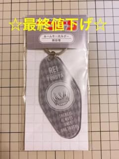 名探偵コナン ルームキーホルダー 降谷零のサムネイル