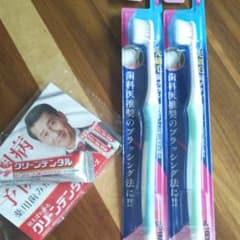 歯ブラシ クリーンデンタルのサムネイル