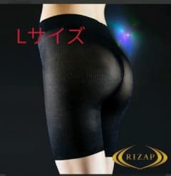 ライザップ 補整ボトムのサムネイル