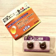 【新品】ヒヨコニナールA錠　ジェネリックチャーム  【ネコリン錠剤】のサムネイル