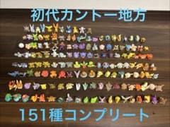ポケモンキッズ　指人形　カントー コンプリート　初代151　ポケモン フィギュア ポケモンキッズ フィギュア 指人形 コンプリート 初代151 モンコレ