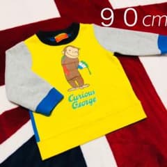 おさるのジョージ トレーナーのサムネイル