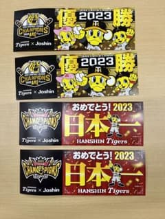 【最終値下げ!!】阪神タイガース ステッカー　4枚セットのサムネイル