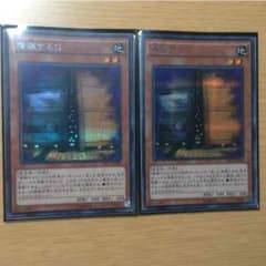 遊戯王 増殖するG シークレットのサムネイル