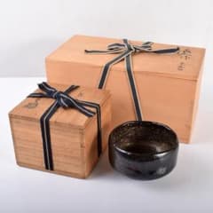 茶道具 長入作 黒楽茶碗 十二代楽吉左衛門弘入極め箱二重箱 F R4243
