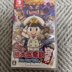 桃太郎電鉄 ～昭和 平成 令和も定番！～のサムネイル
